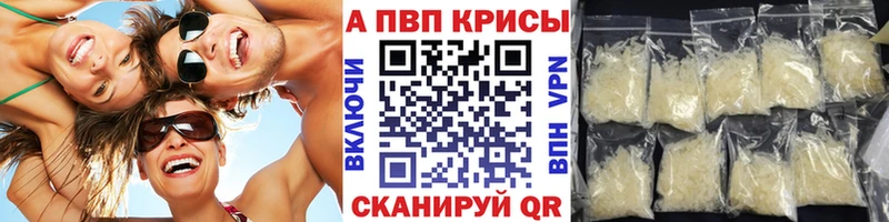 Виды наркоты Елизово Кокаин Бошки Шишки Мефедрон Alpha-PVP Гашиш