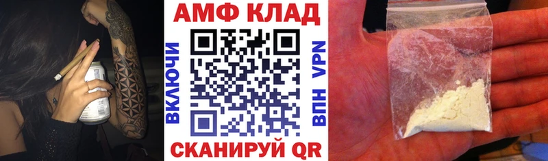 АМФ Premium Елизово