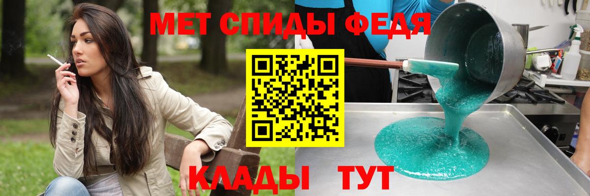 АМФ Premium Елизово