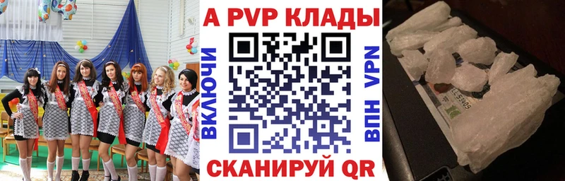 что такое   Елизово  Альфа ПВП мука 