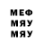 Альфа ПВП Соль Mitryoha