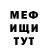 Метадон кристалл Markus01
