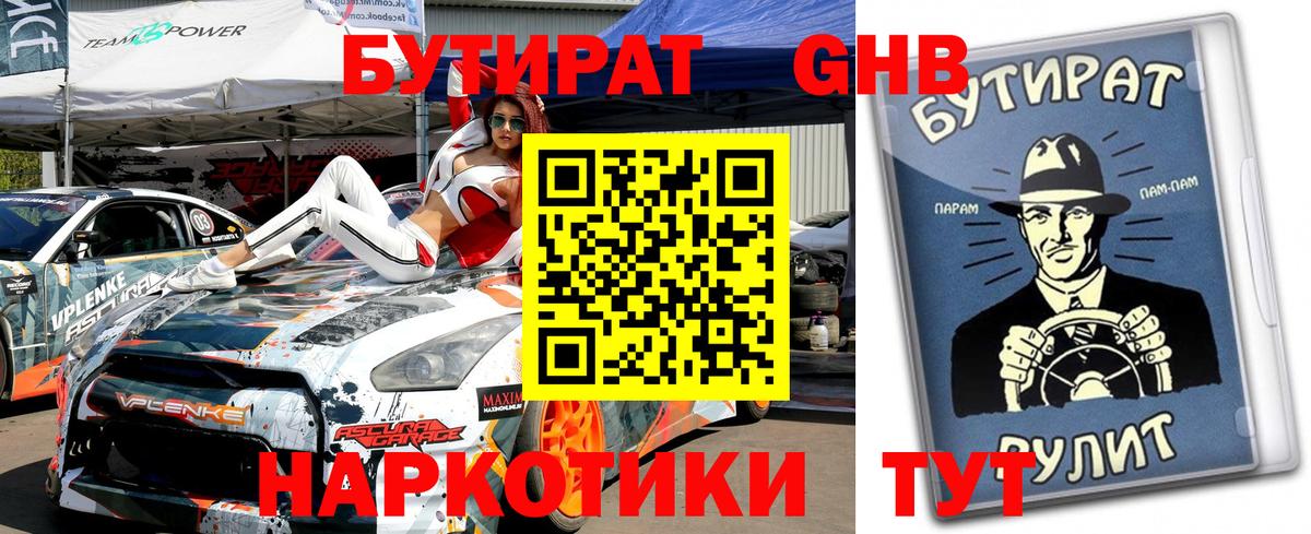 КОКАИН Елизово