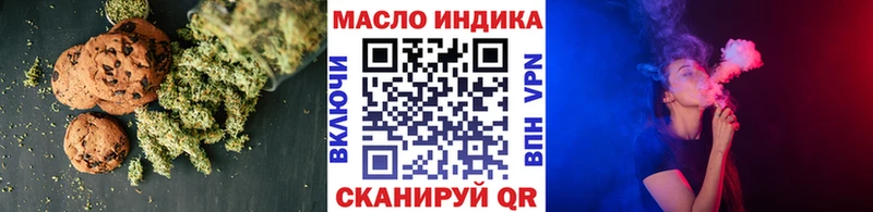 Canna-Cookies марихуана Елизово