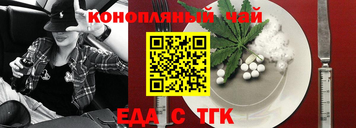 Елизово  Canna-Cookies марихуана  Вход с VPN 