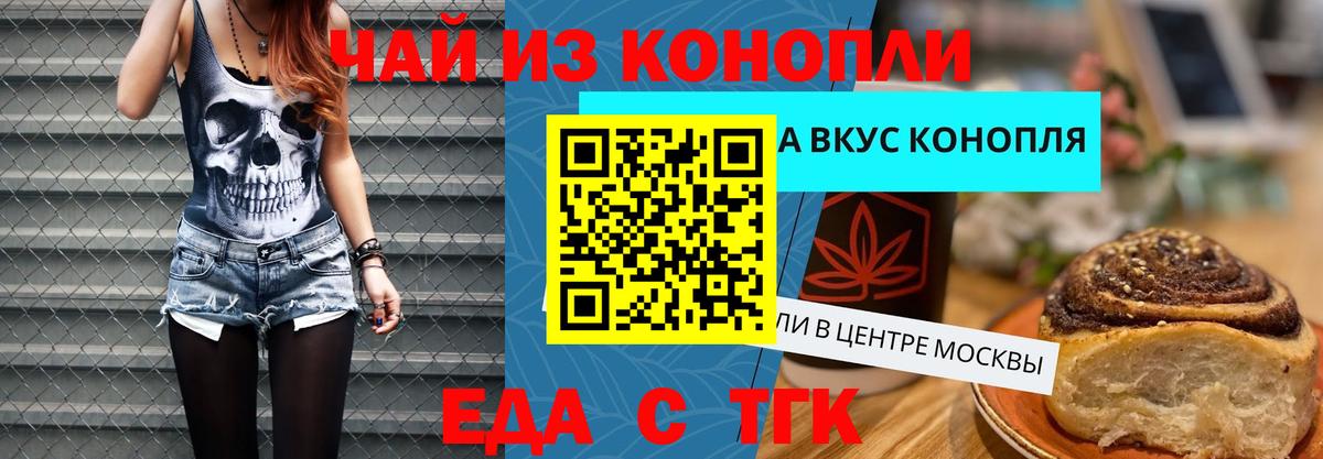 A PVP  Елизово  Мефедрон  COCAIN  ГАШ  Вход с VPN  Гашик  МАРИХУАНА 