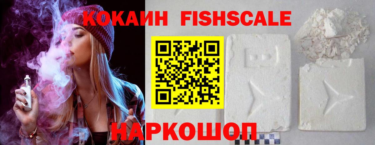 Cocaine Columbia Елизово