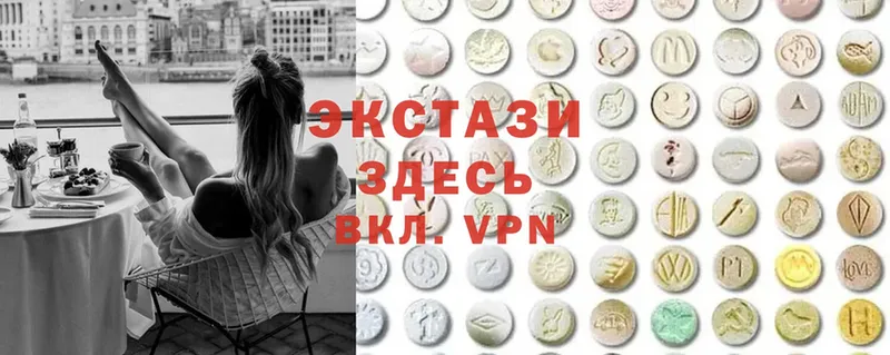 гидра зеркало  где найти наркотики  Елизово  Ecstasy 99% 