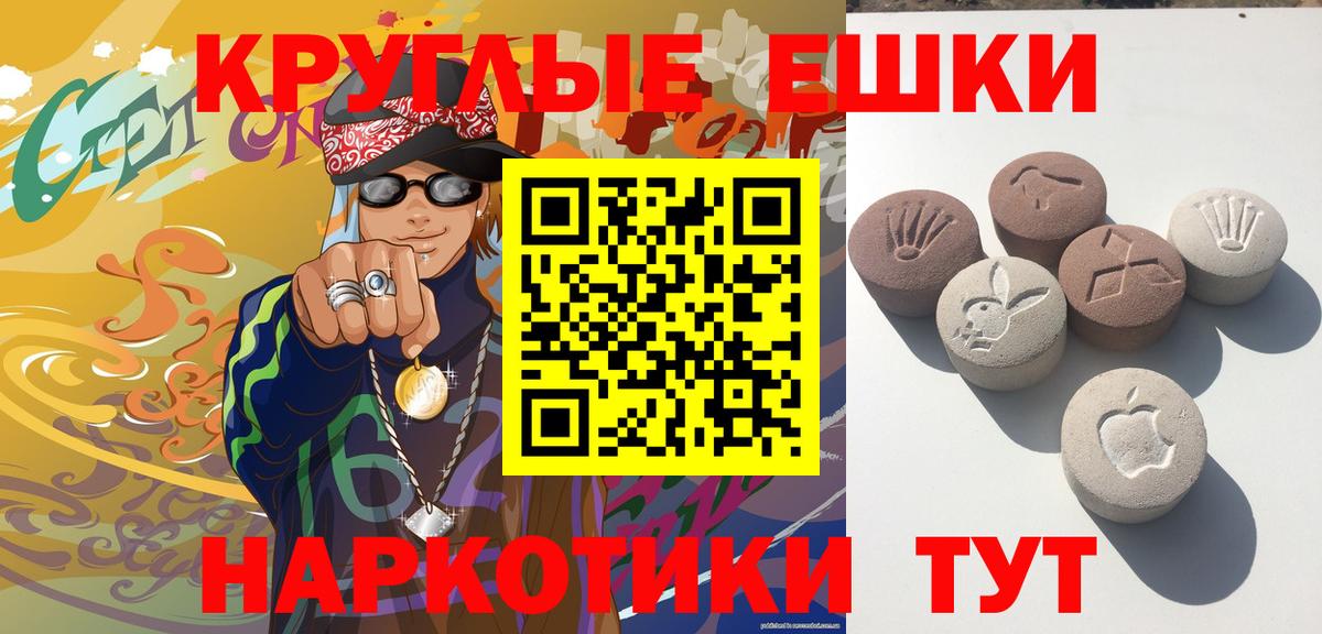 Елизово  Экстази  Вход с VPN  ЭКСТАЗИ VHQ  ЭКСТАЗИ 280 MDMA 