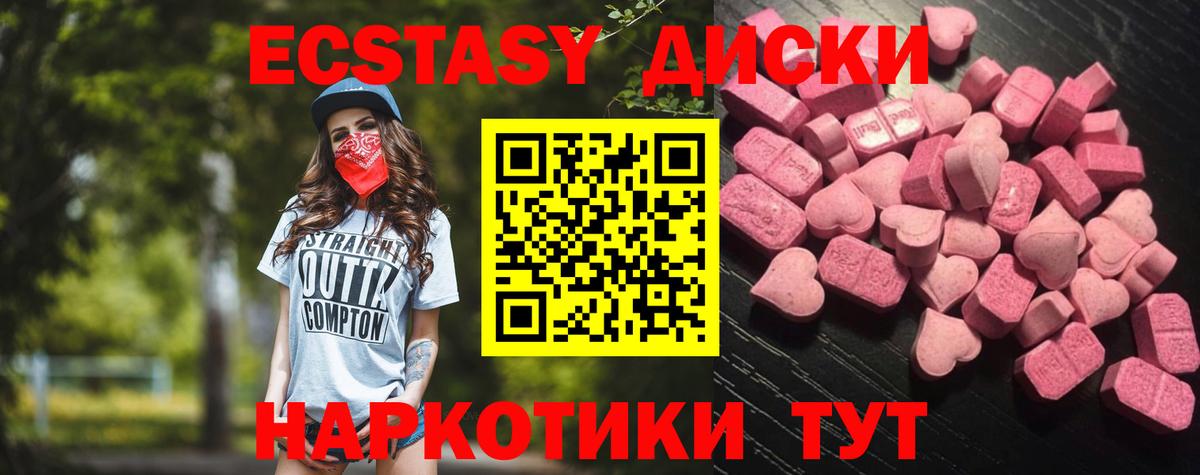 Ecstasy louis Vuitton Елизово