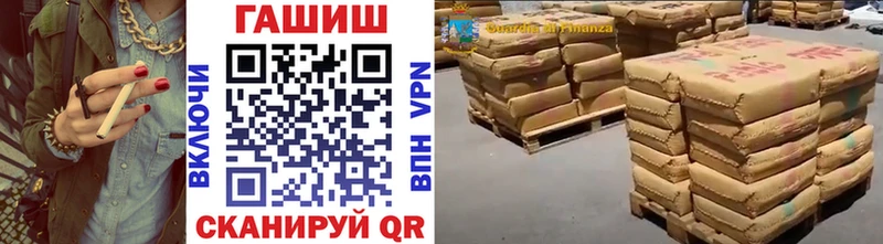 ГАШИШ Premium  Елизово 