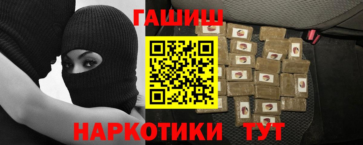 ГАШИШ индика сатива Елизово