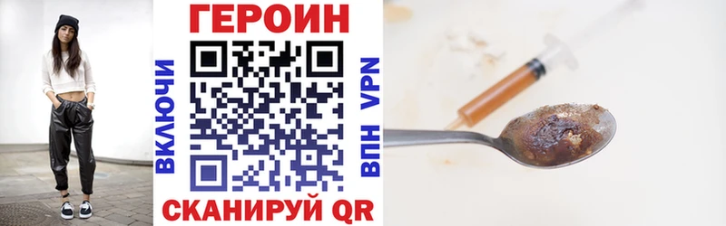 даркнет сайт  Елизово  Героин Heroin 