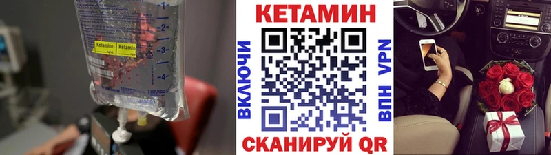 Кетамин VHQ  кракен tor  Елизово 