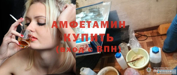 ПСИЛОЦИБИНОВЫЕ ГРИБЫ Вязьма