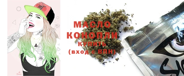 синтетический гашиш Дмитровск