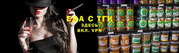 прущая мука Гусь-Хрустальный