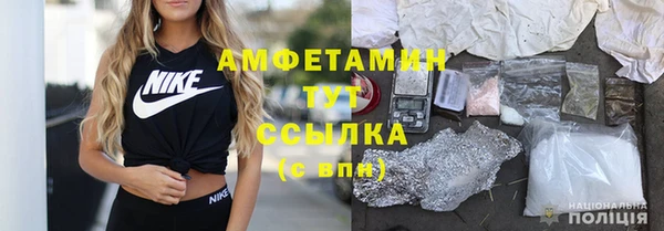 синтетический гашиш Дмитровск