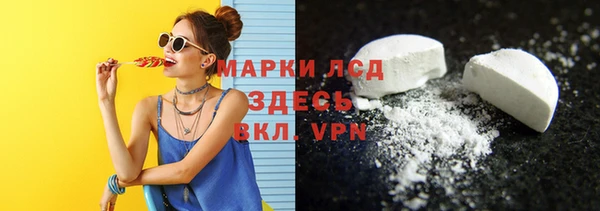 mdma Дмитров