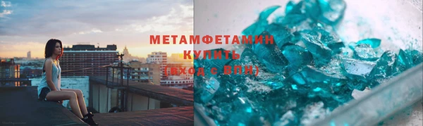 mdma Дмитров