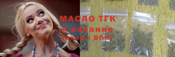 синтетический гашиш Дмитровск