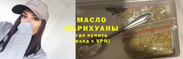 скорость mdpv Вяземский