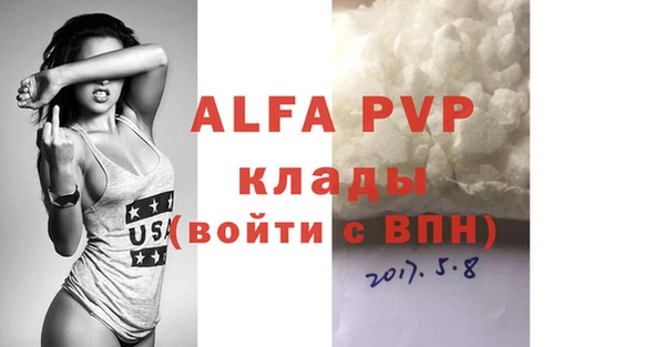 бошки Дмитриев