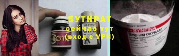 mdma Дмитров