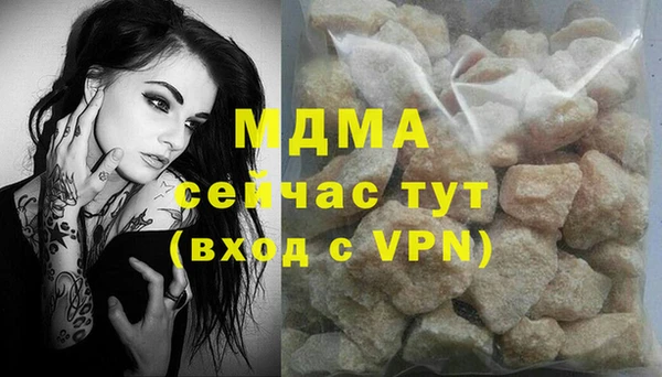 синтетический гашиш Дмитровск