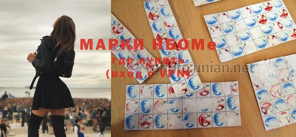 mdma Дмитров