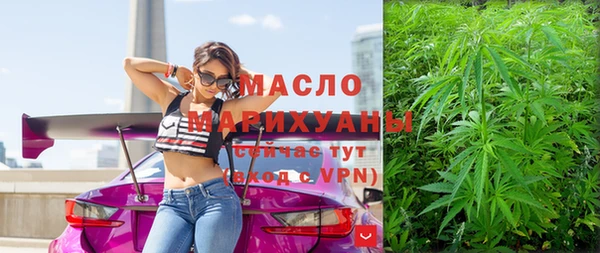 мдма Анива