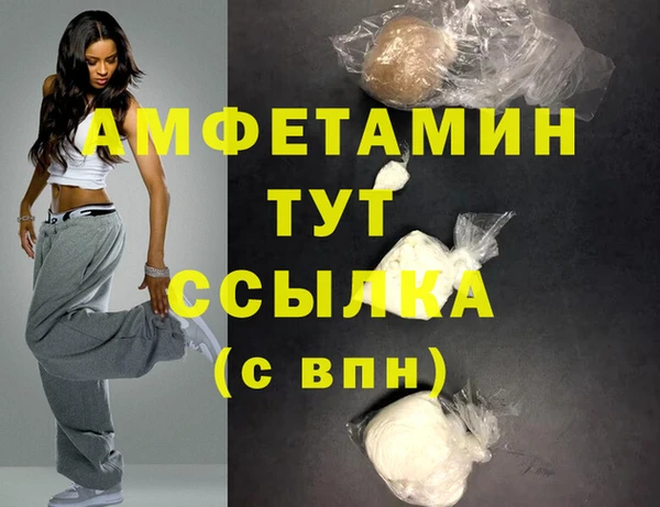 синтетический гашиш Дмитровск