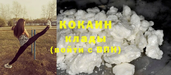 круглые Аша
