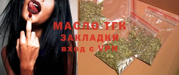 синтетический гашиш Дмитровск