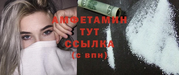 mdma Дмитров