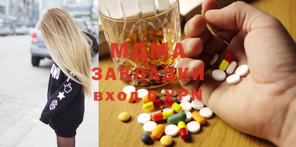 mdma Дмитров