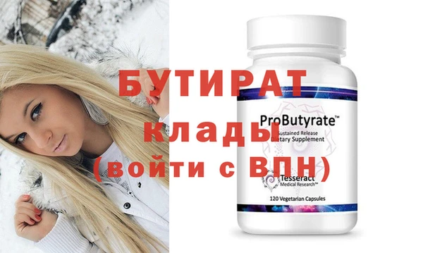 mdma Дмитров