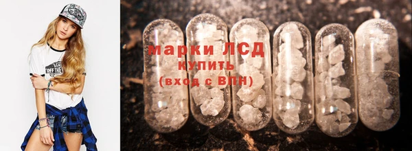 синтетический гашиш Дмитровск