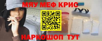 mdma Беслан