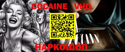 mdma Беслан