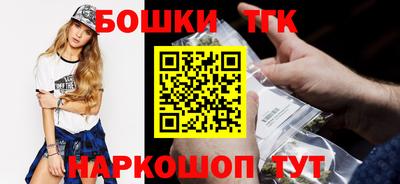 крисы Бийск