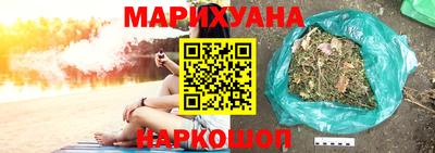 шишки Волгодонск