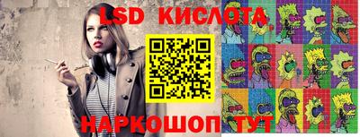 крисы Бийск