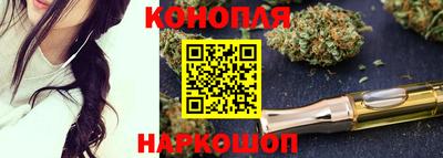 дистиллят марихуана Берёзовский