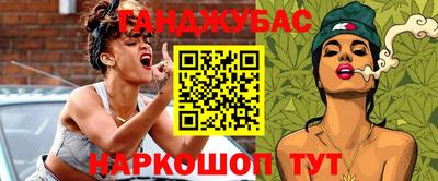 дистиллят марихуана Берёзовский