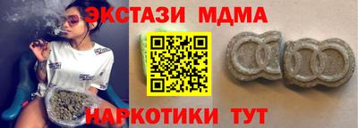 дистиллят марихуана Берёзовский