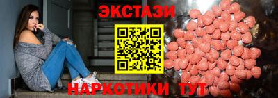 mdma Беслан