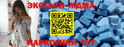 крисы Бийск