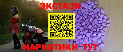 крисы Бийск
