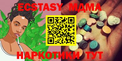 mdma Беслан